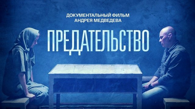 Грань, за которой нет возврата